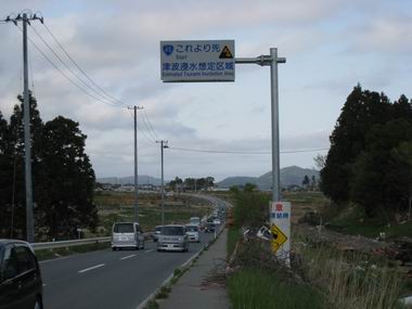 東日本視察 388.JPG