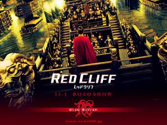 redcliff_wp2_l.jpg